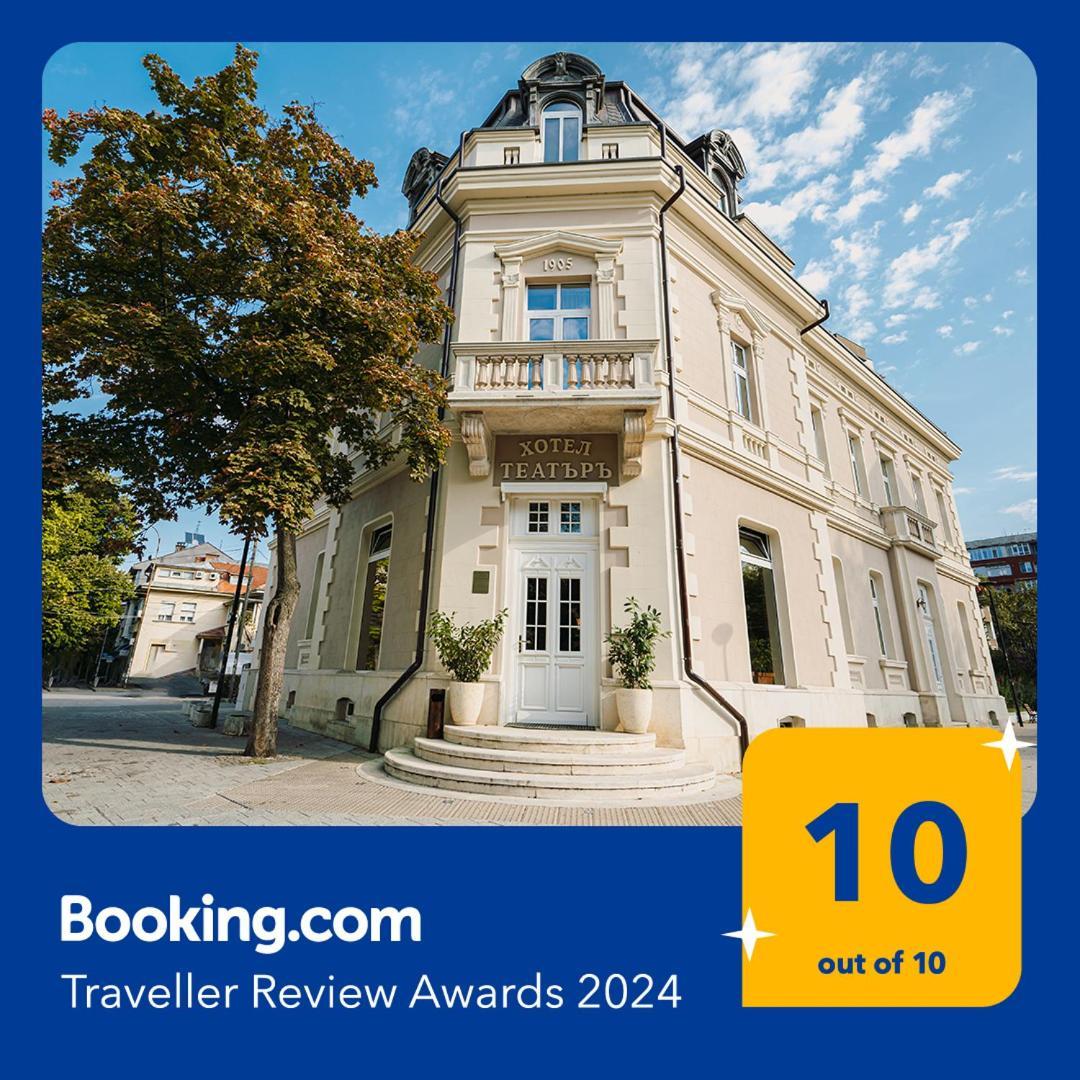 Хотел Театъръ Hotel Plevna Exterior foto